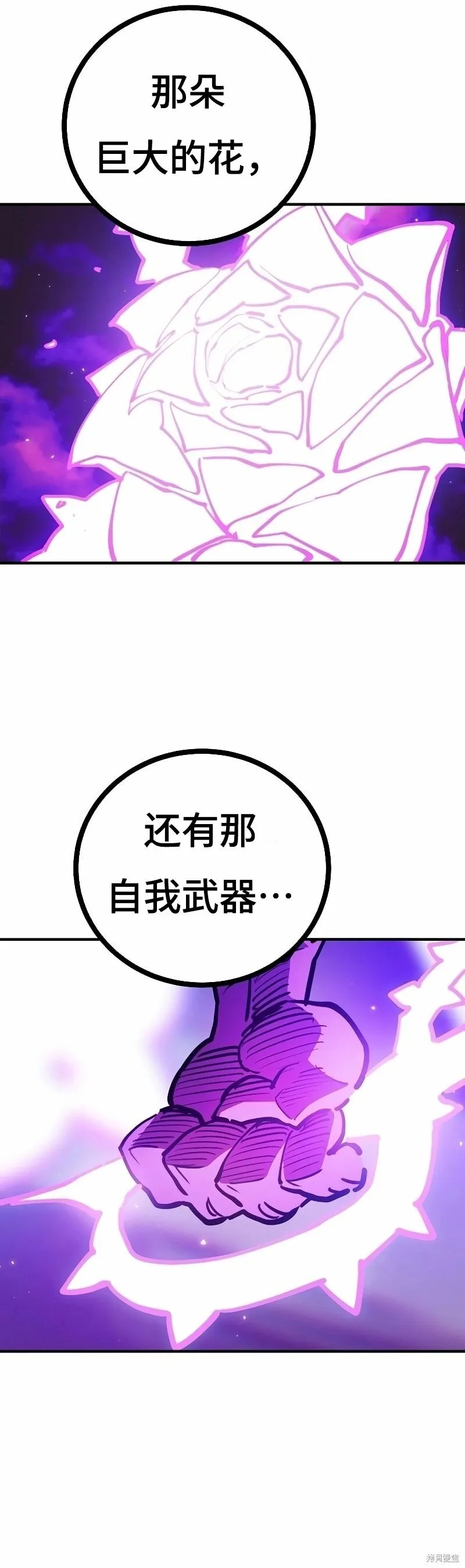 第212话 第40页