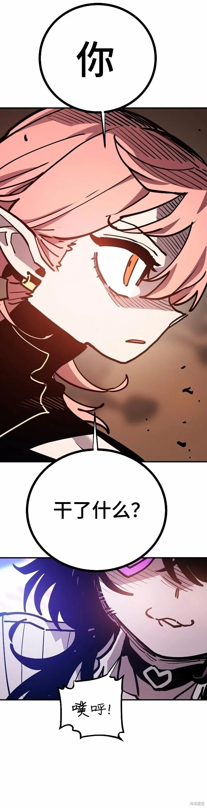 第212话 第41页