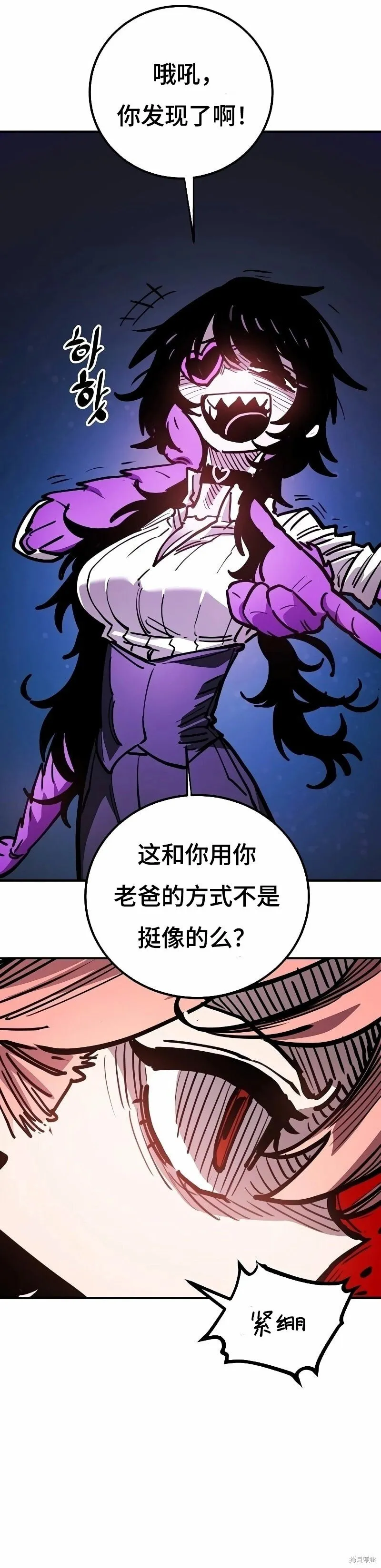 第212话 第42页