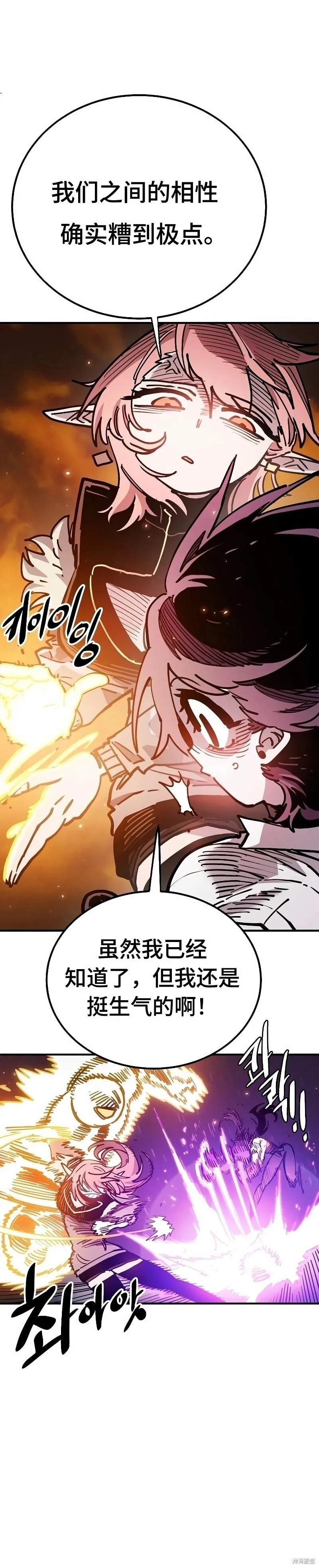第212话 第46页