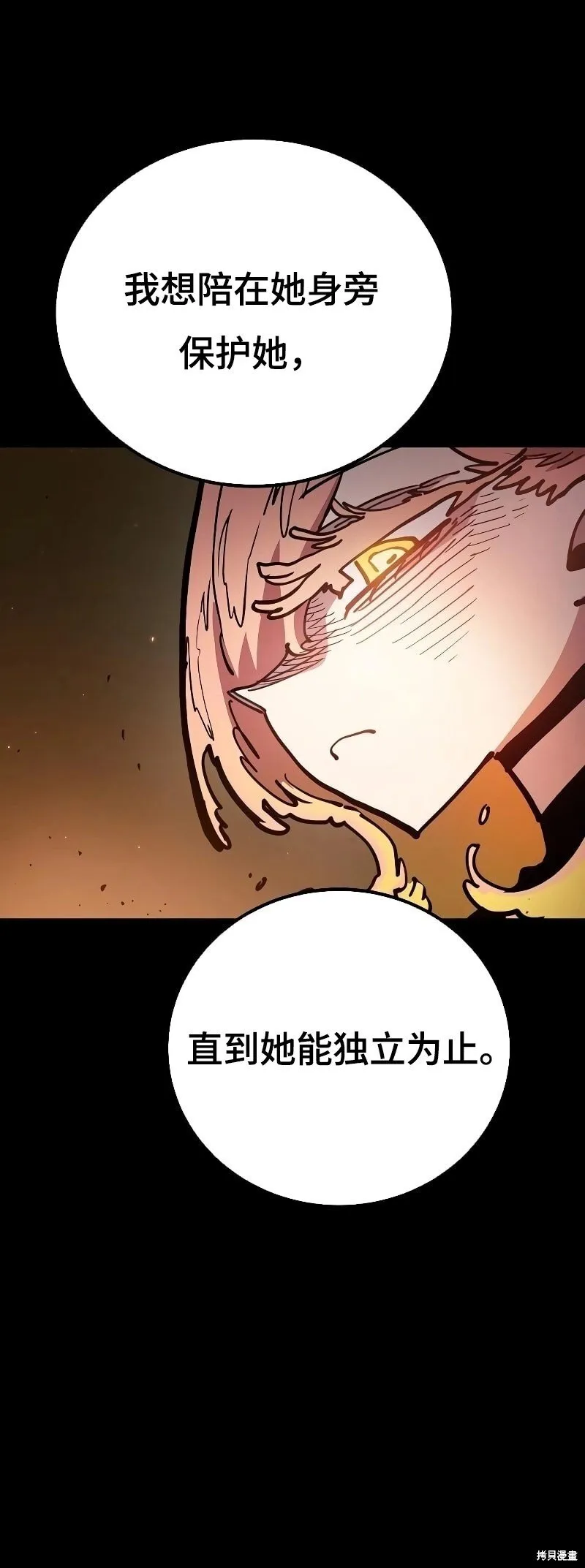 第213话 第4页