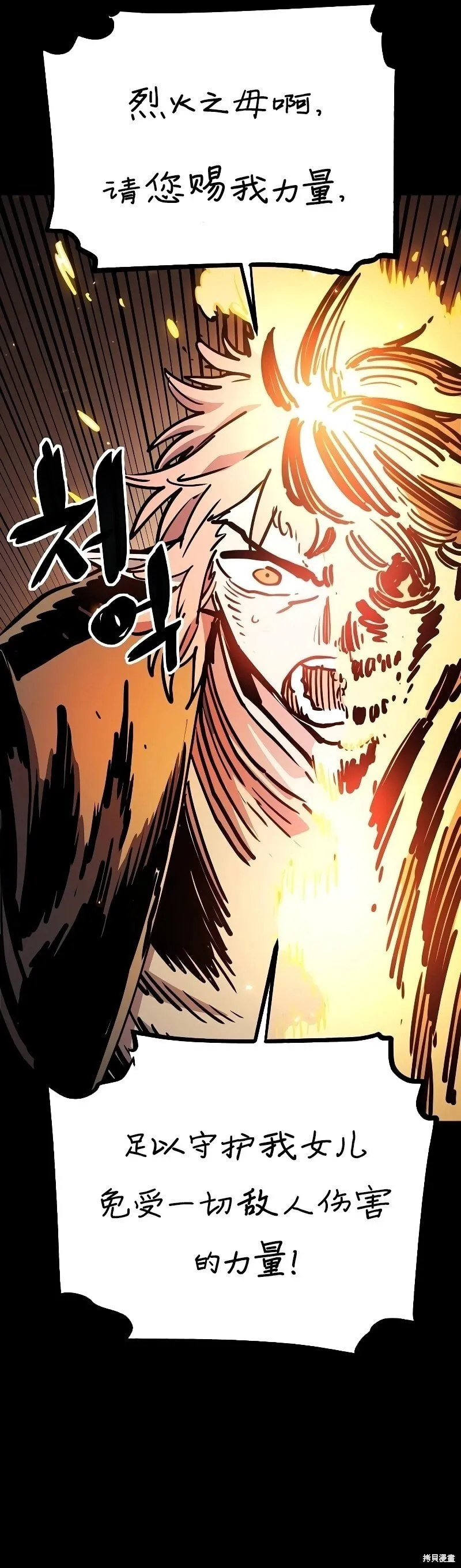 第213话 第5页