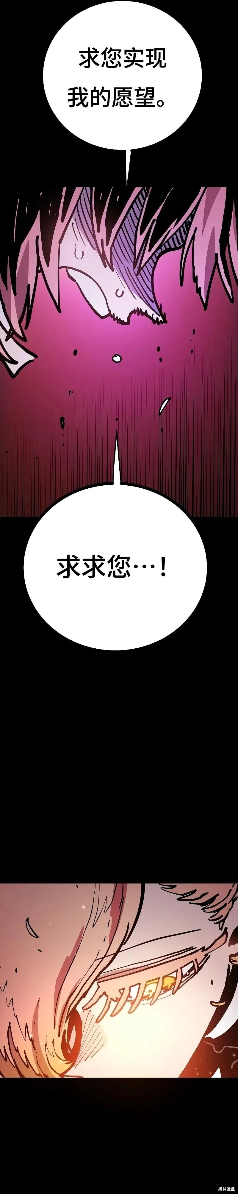 第213话 第9页