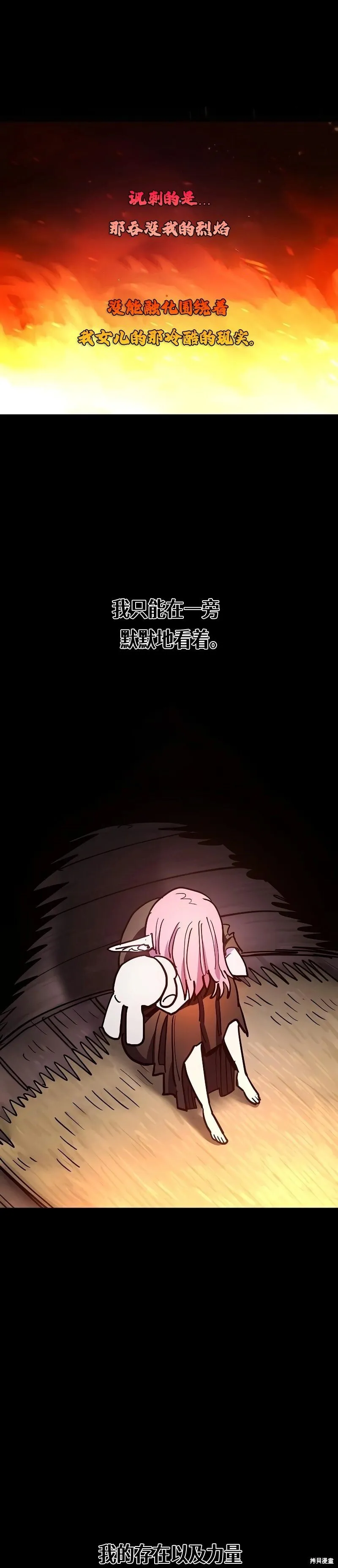 第213话 第12页