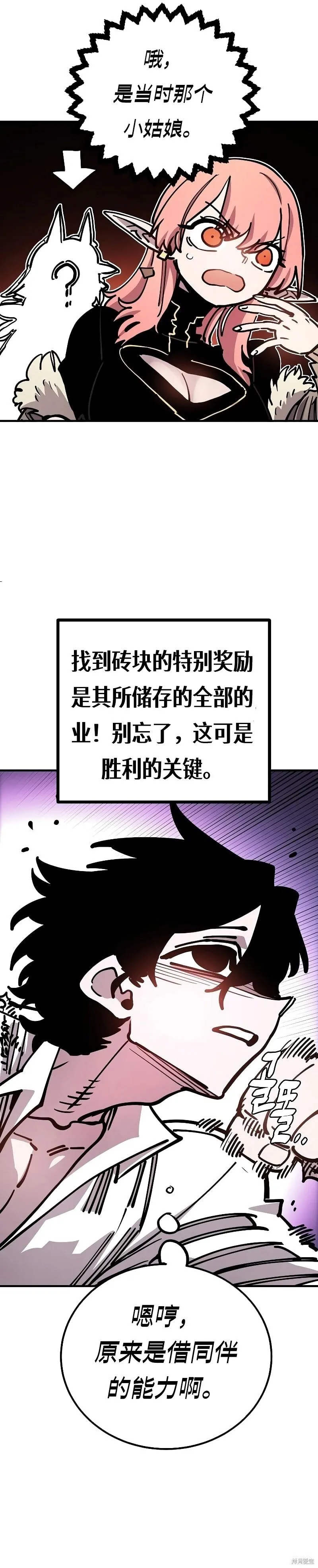 第213话 第25页