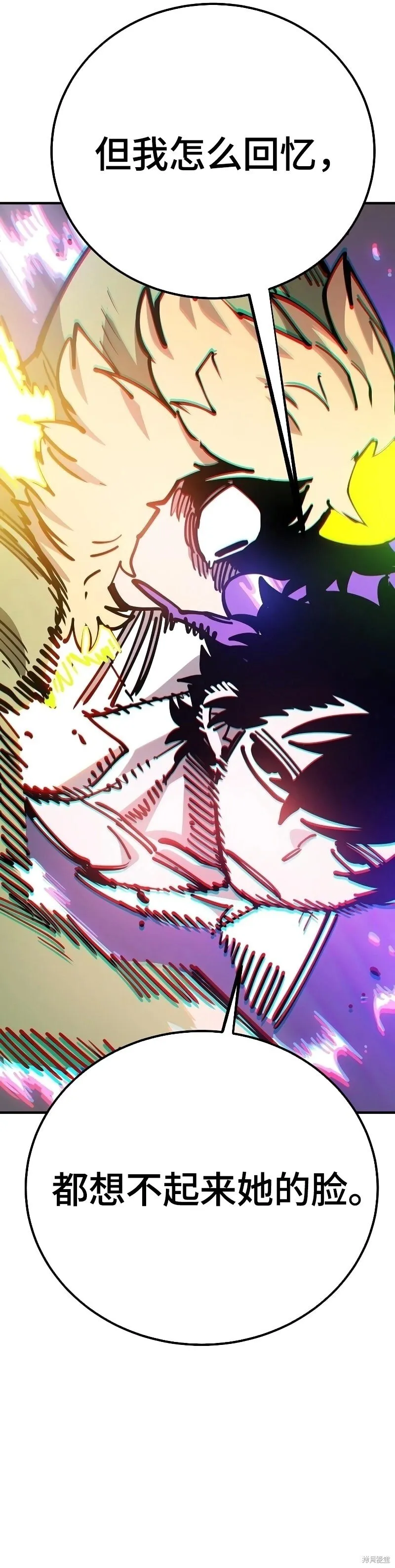 第213话 第26页
