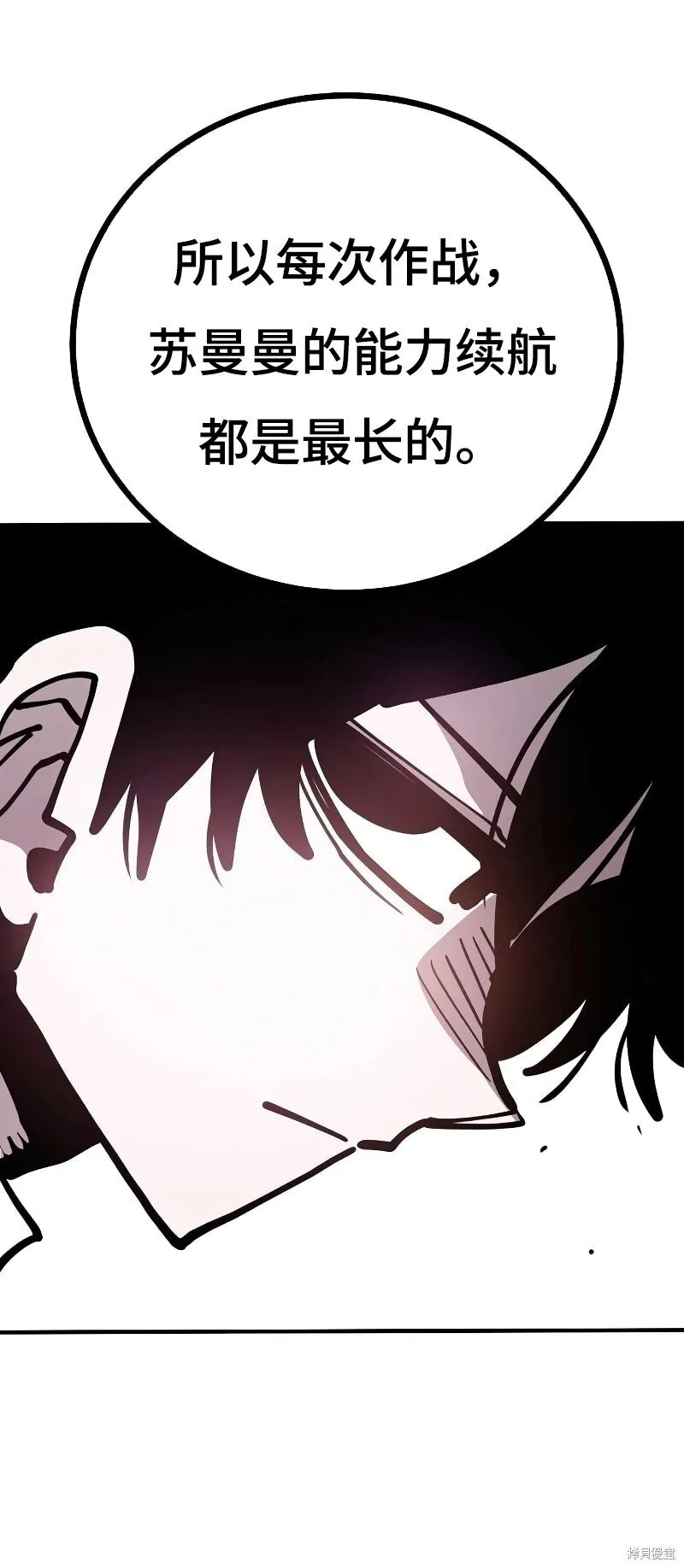第213话 第28页