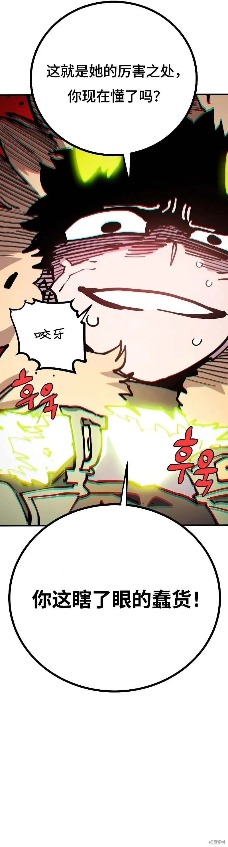 第213话 第29页