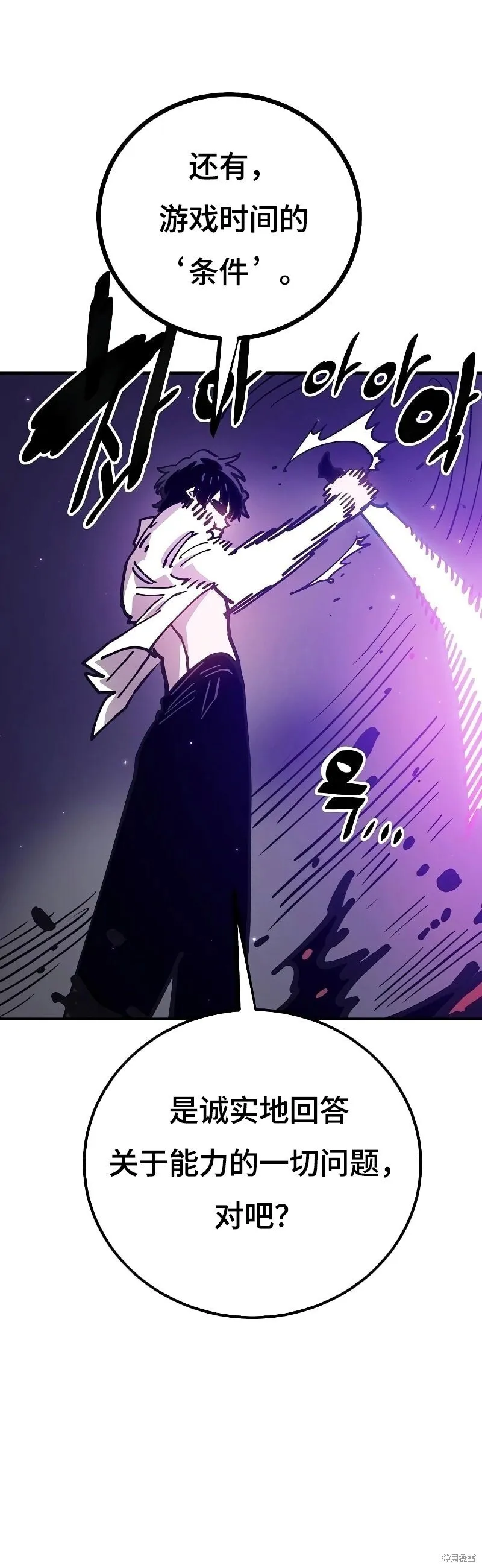 第213话 第34页