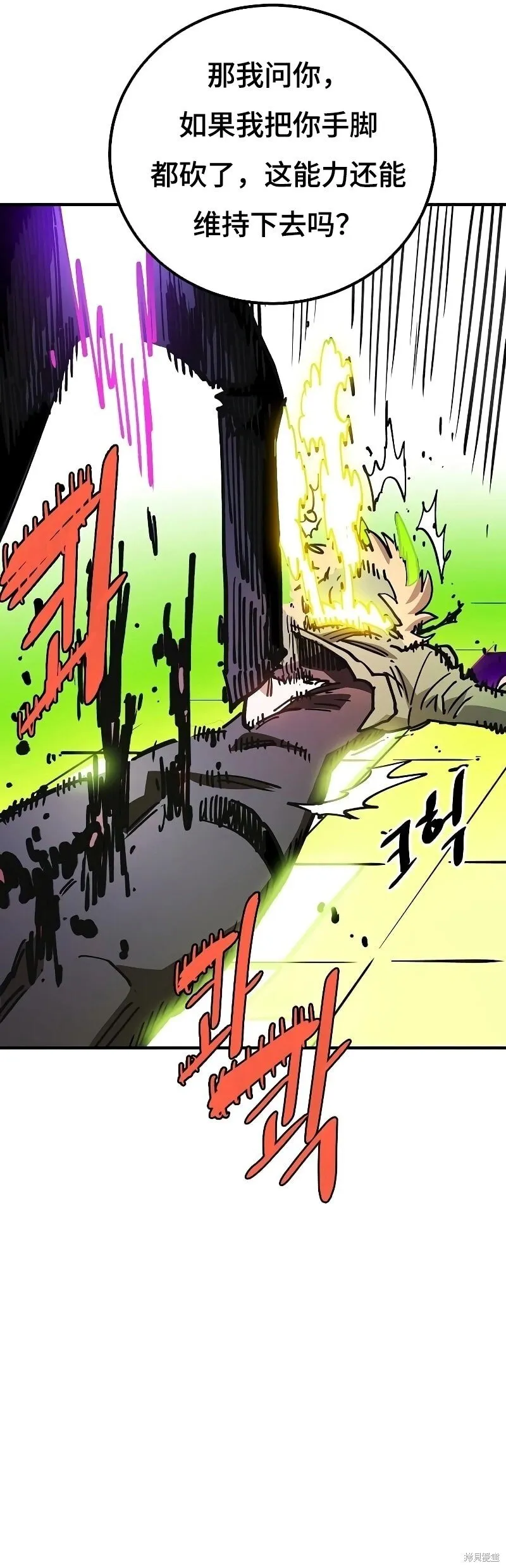 第213话 第35页