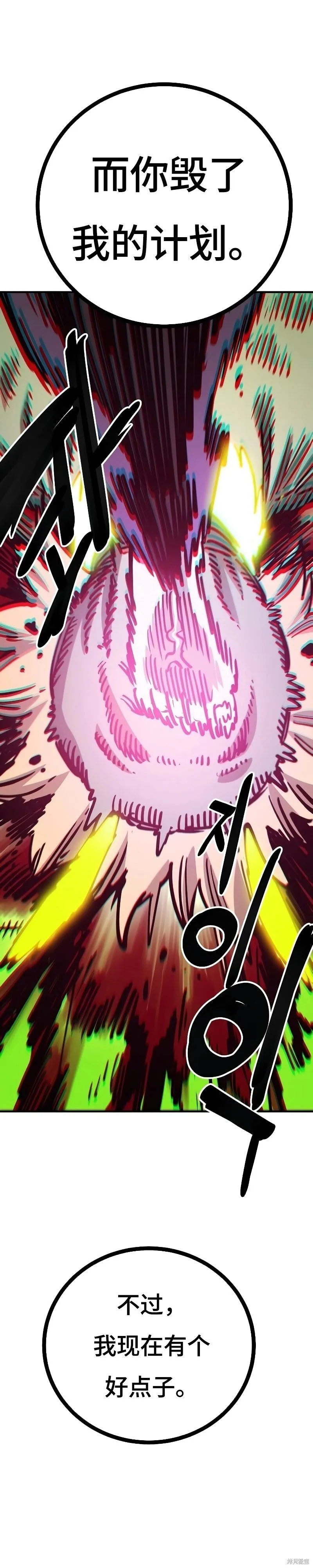 第213话 第38页