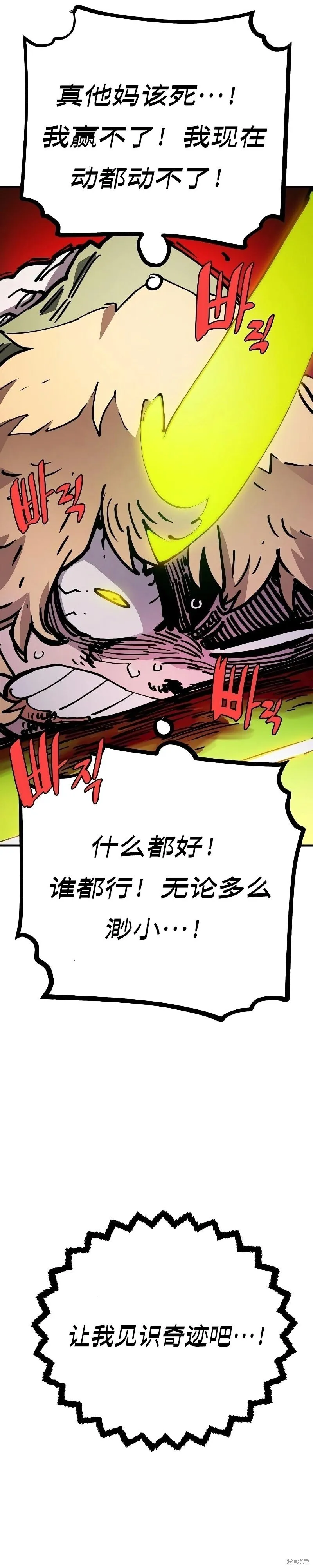 第213话 第40页