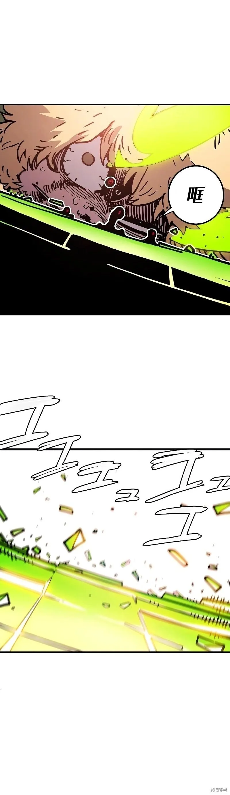 第213话 第41页
