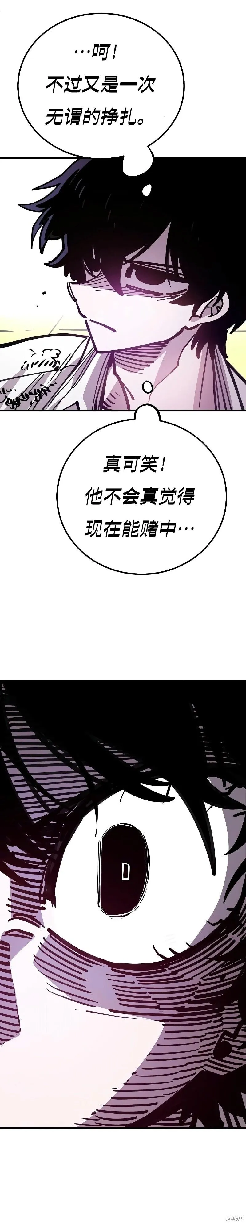 第213话 第44页