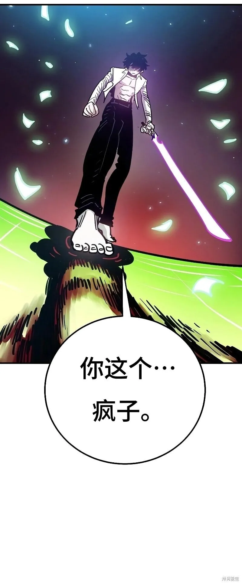 第213话 第47页