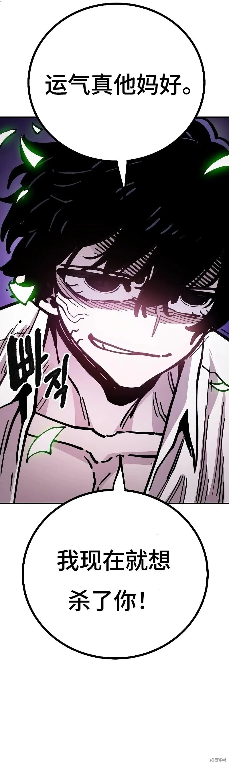 第213话 第48页