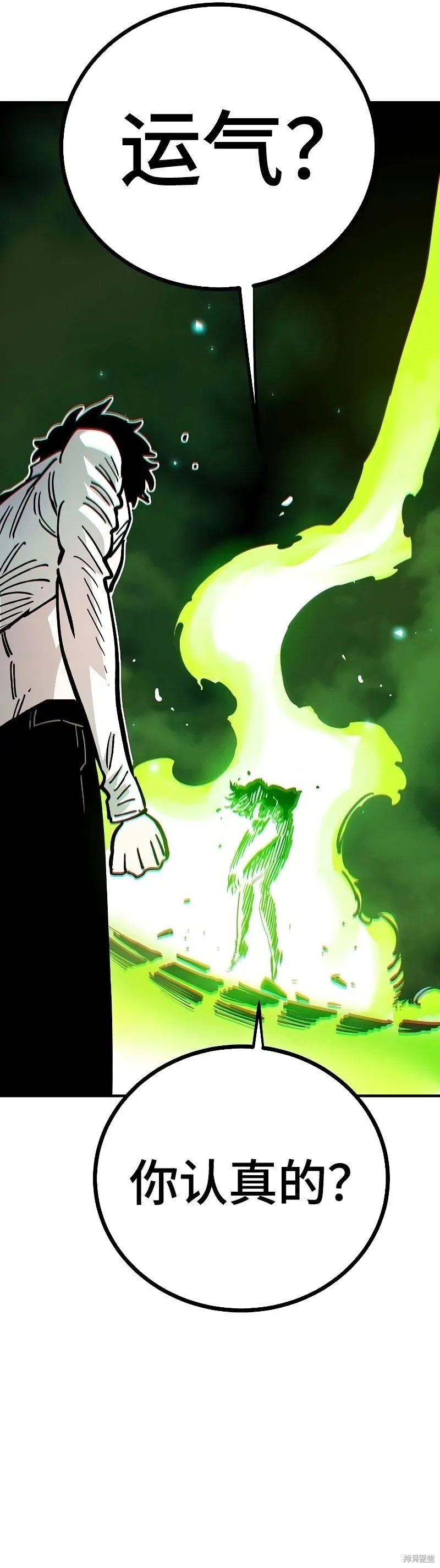 第213话 第49页
