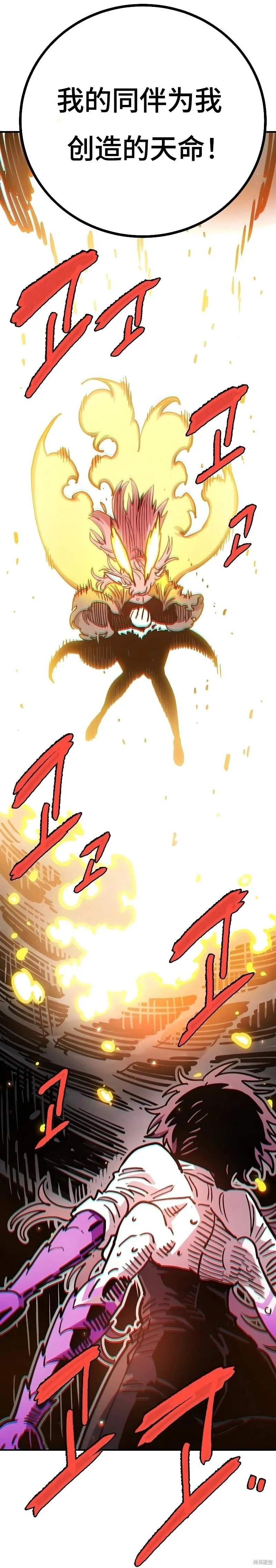 第213话 第51页