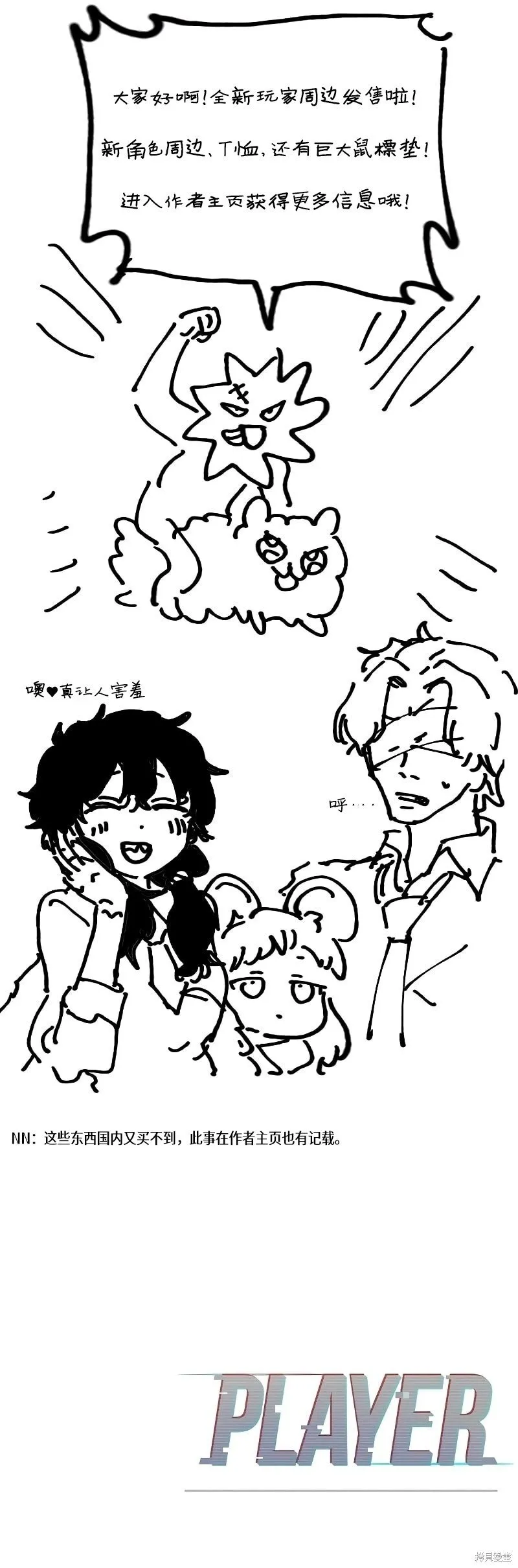 第213话 第55页