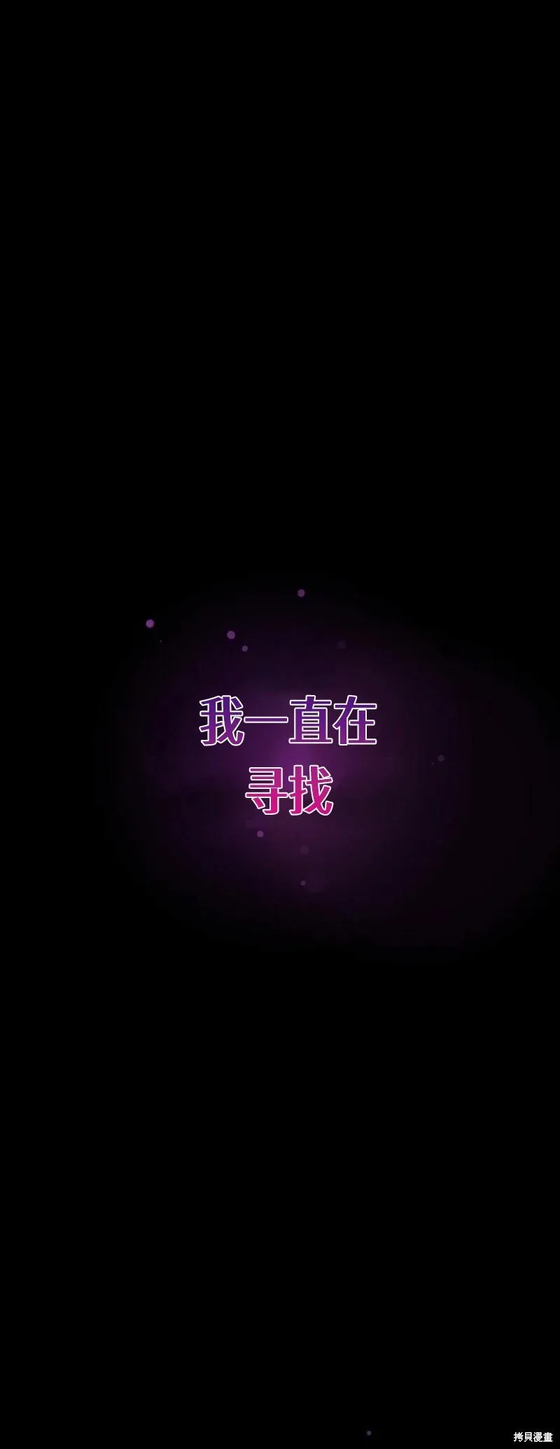 第214话 第1页