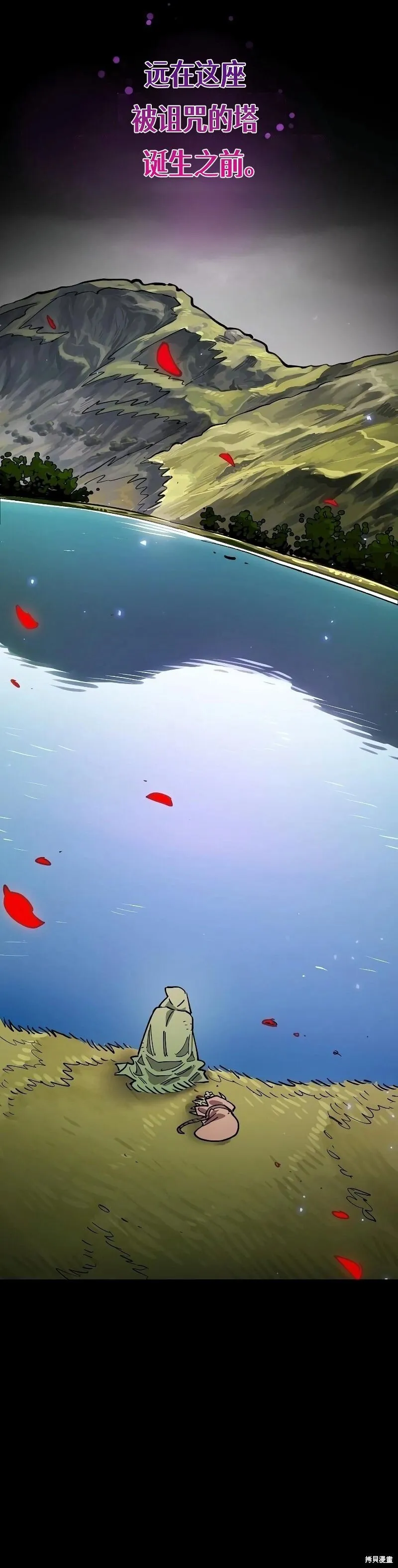 第214话 第2页