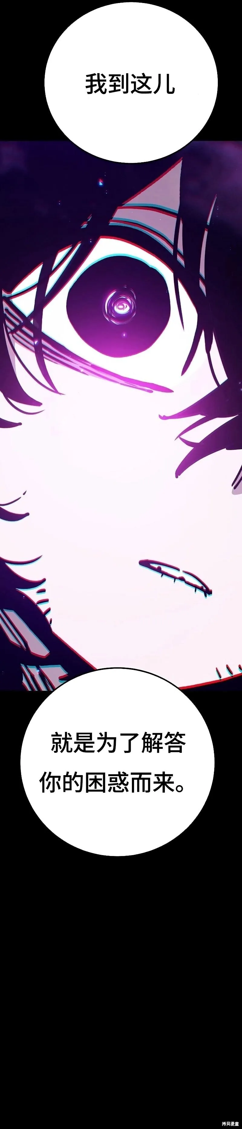 第214话 第9页
