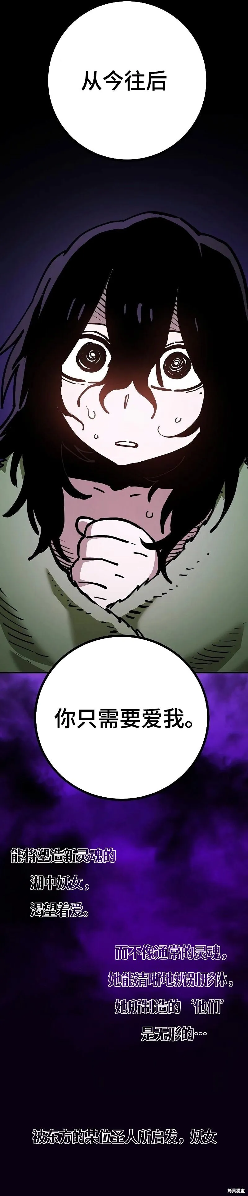 第214话 第14页