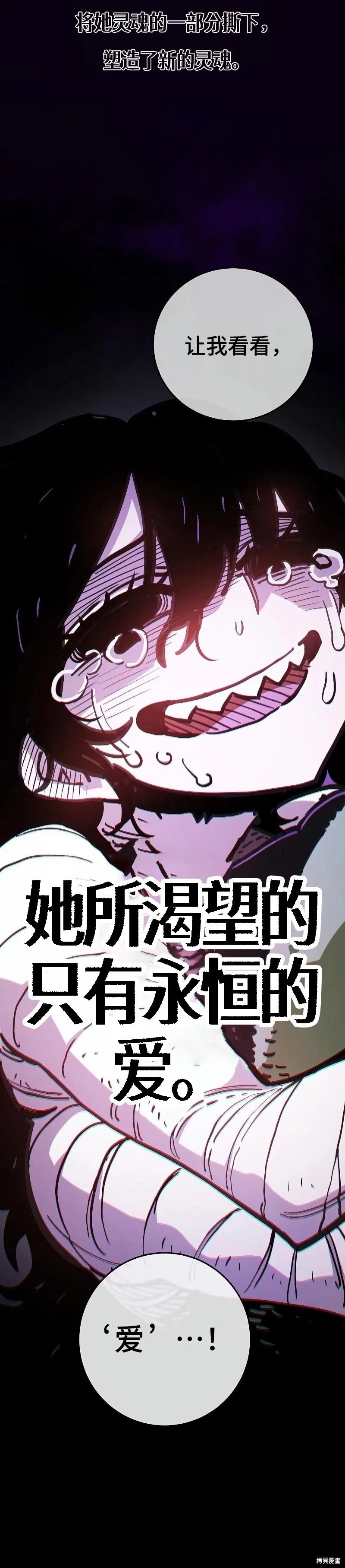 第214话 第15页