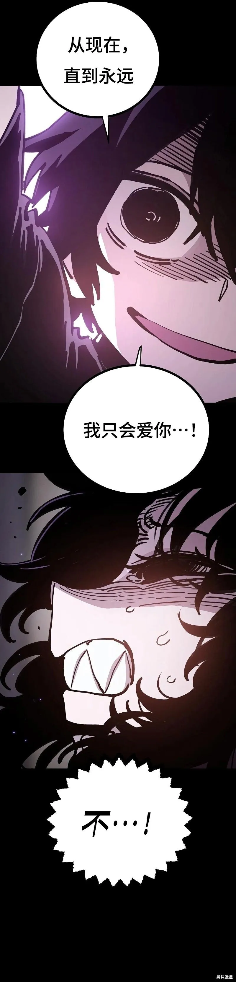 第214话 第18页