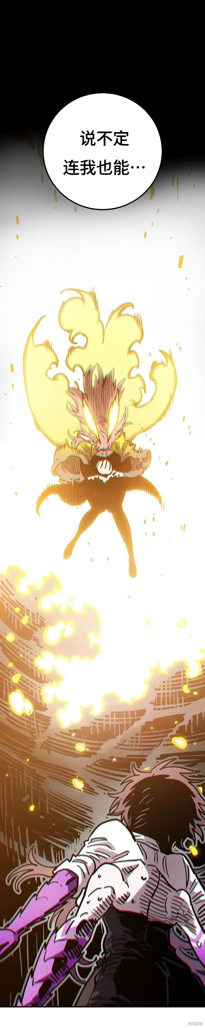 第214话 第22页