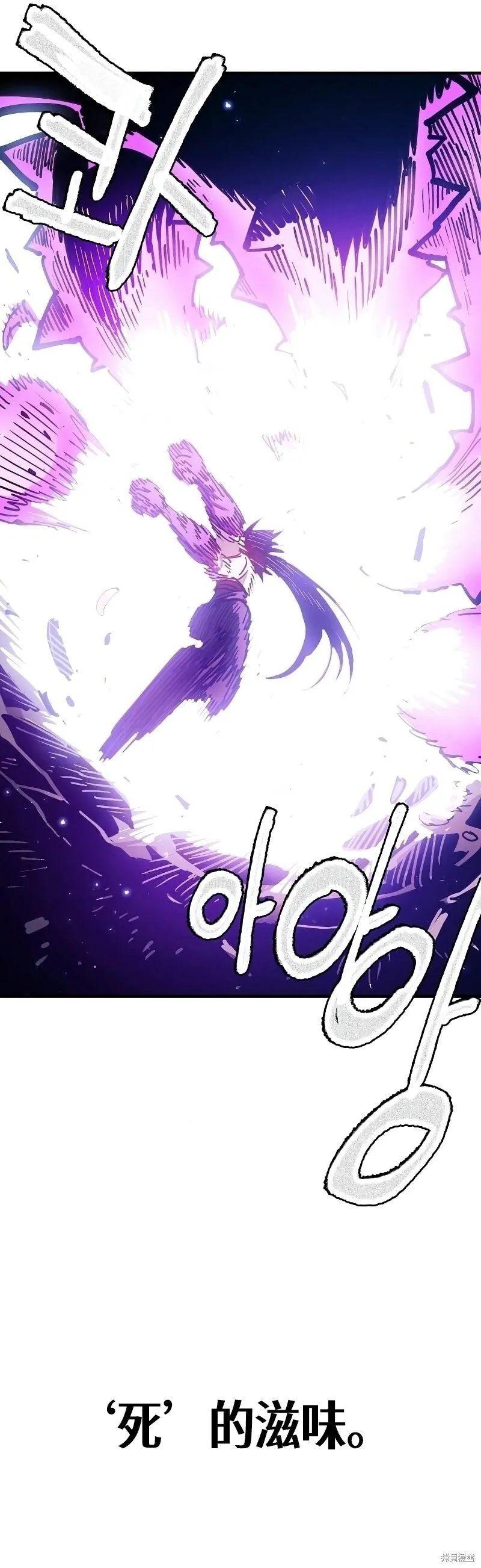 第214话 第29页