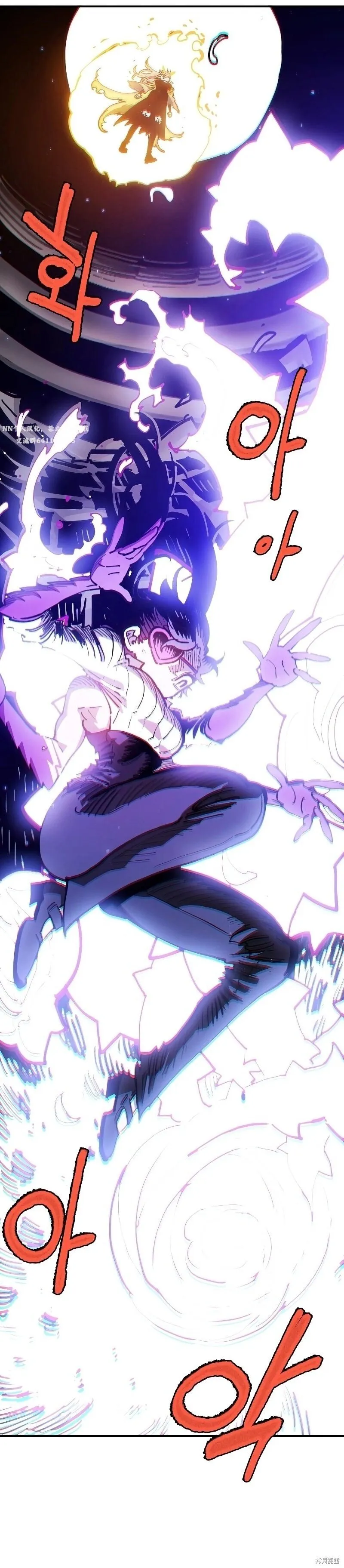 第214话 第30页