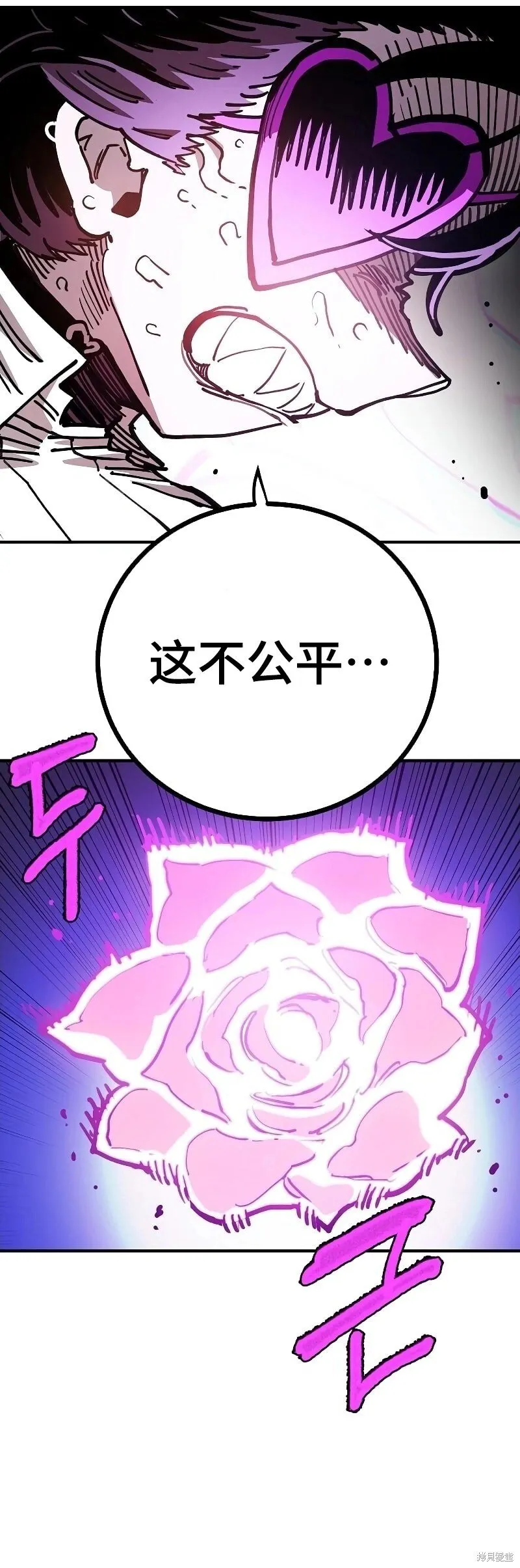 第214话 第32页