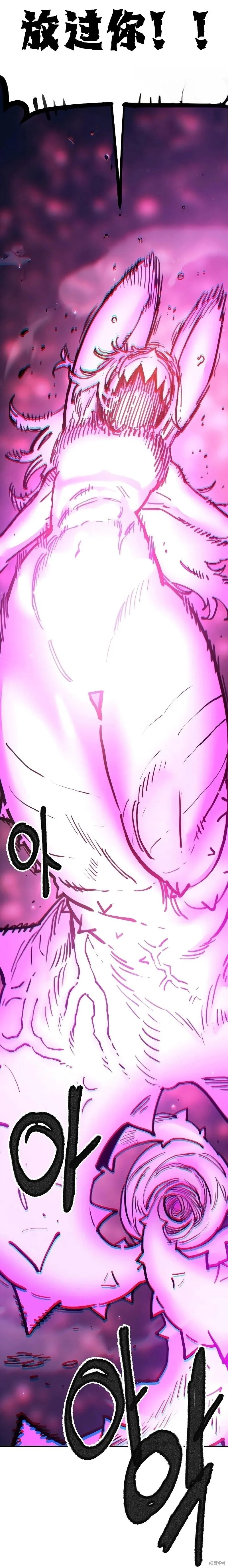 第214话 第34页