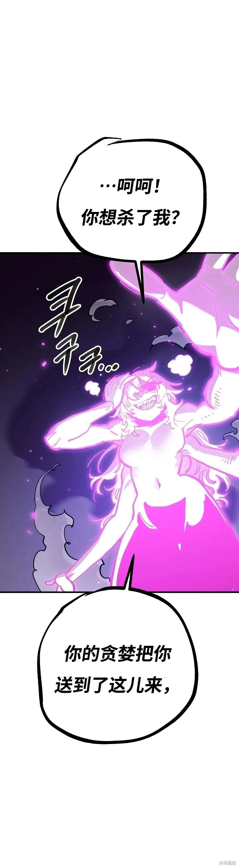 第214话 第35页
