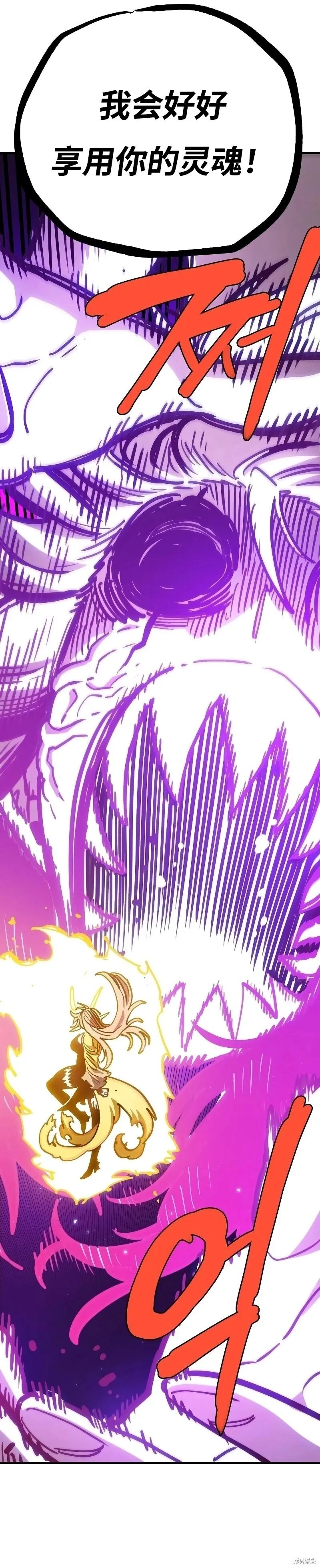 第214话 第36页