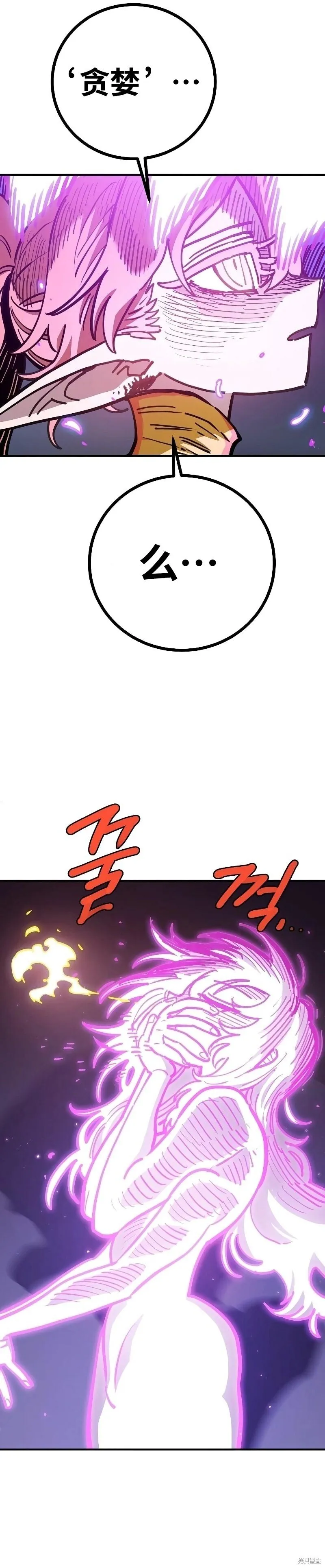 第214话 第37页