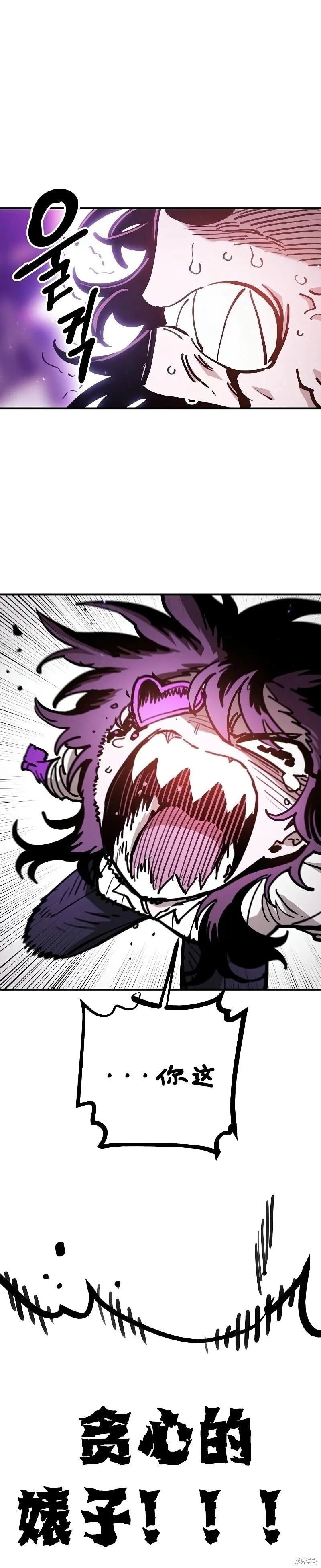 第214话 第40页