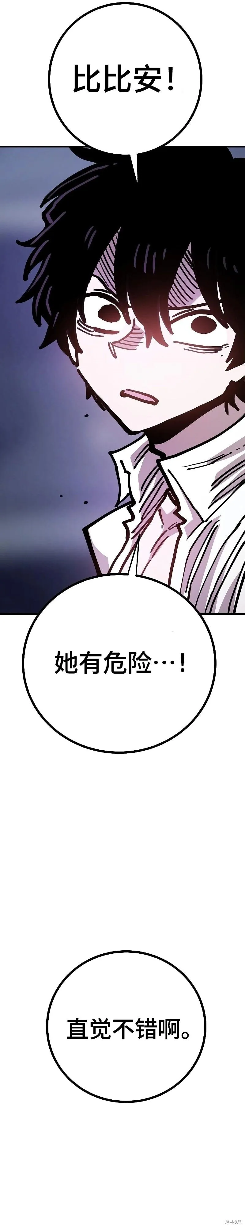 第214话 第42页