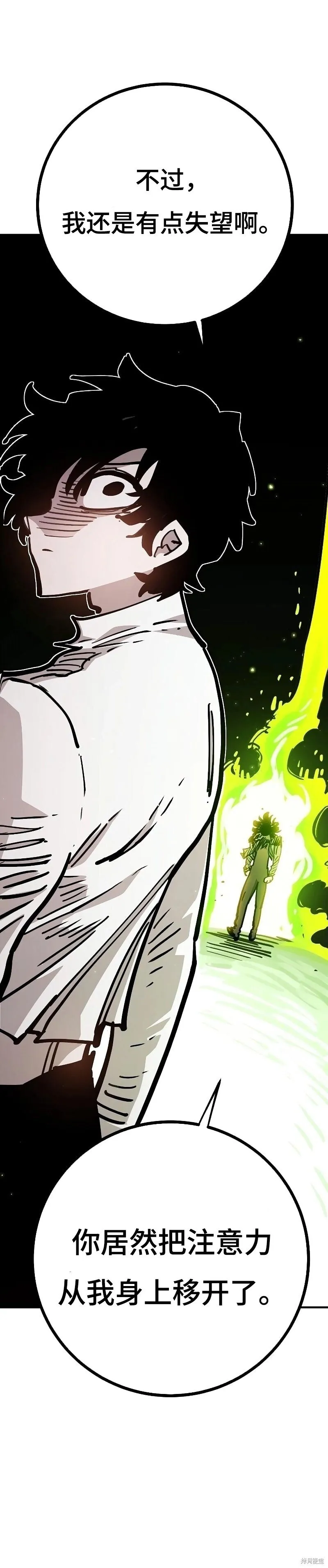 第214话 第43页