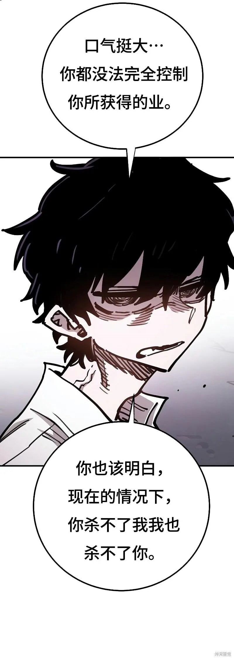 第214话 第45页