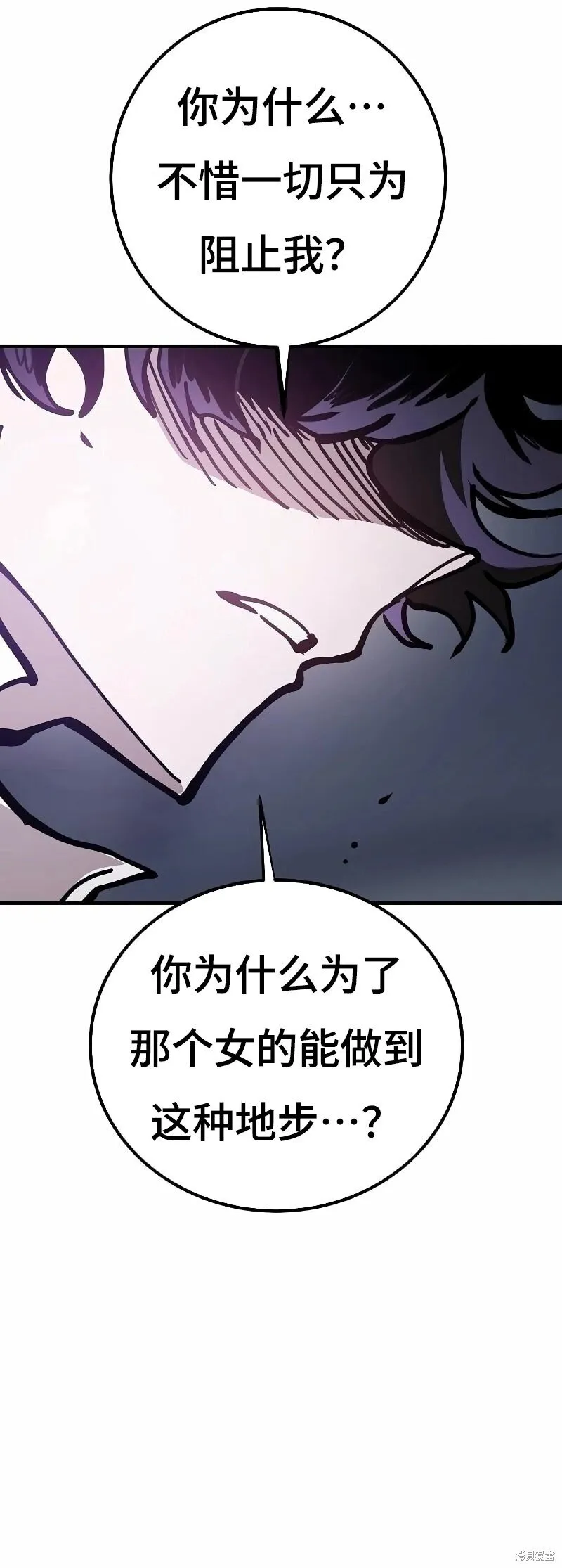 第215话 第6页