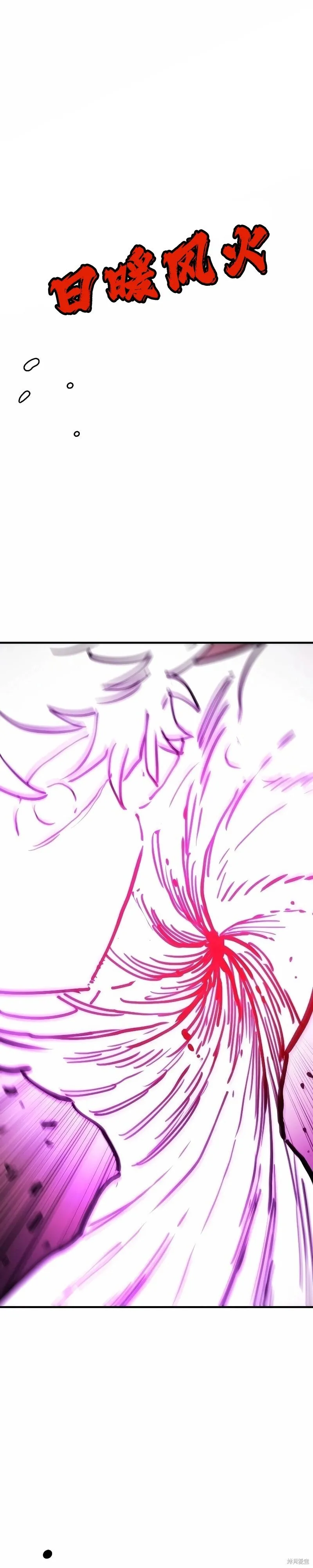 第215话 第10页