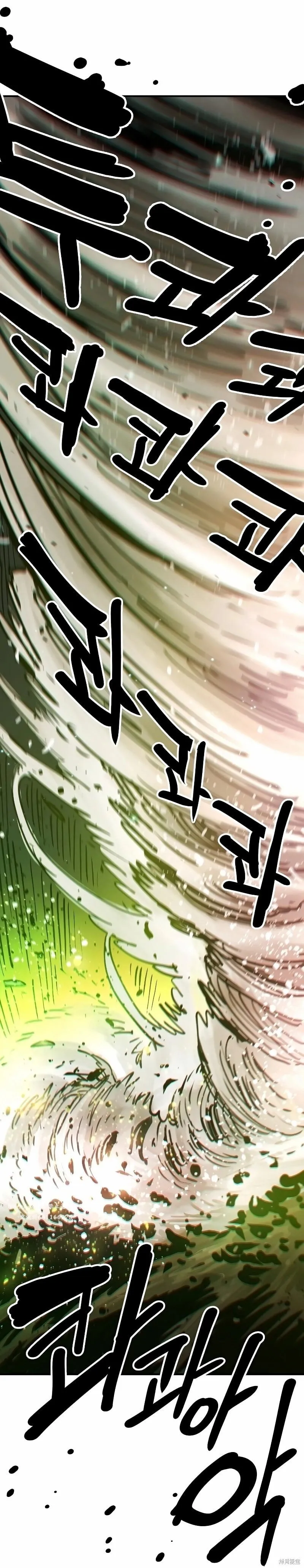 第215话 第11页