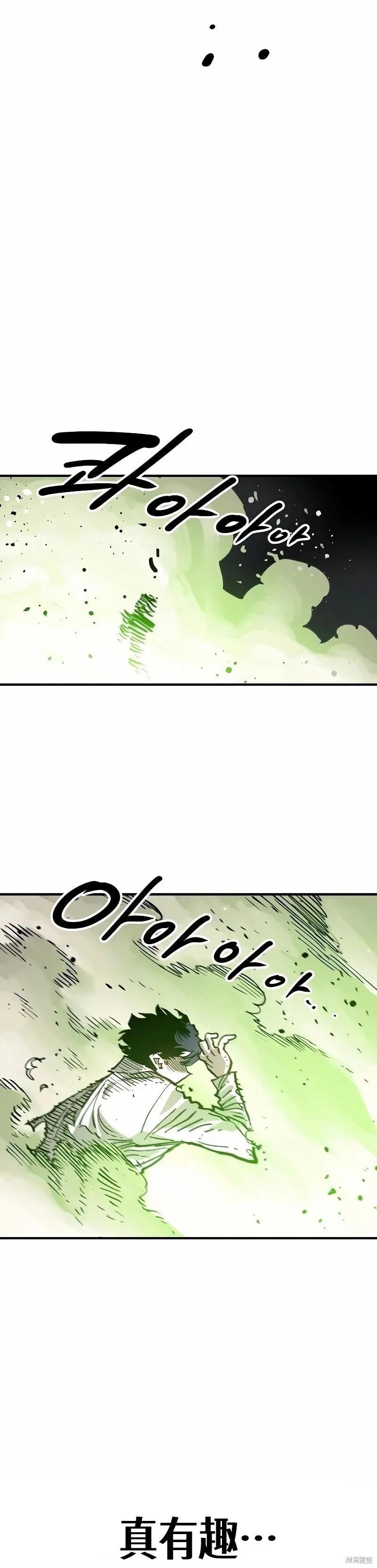 第215话 第12页