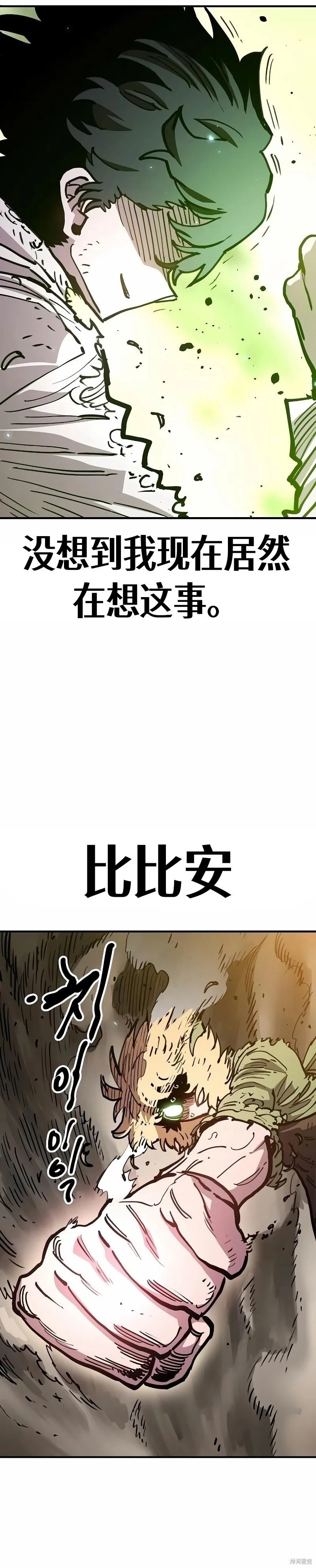 第215话 第13页