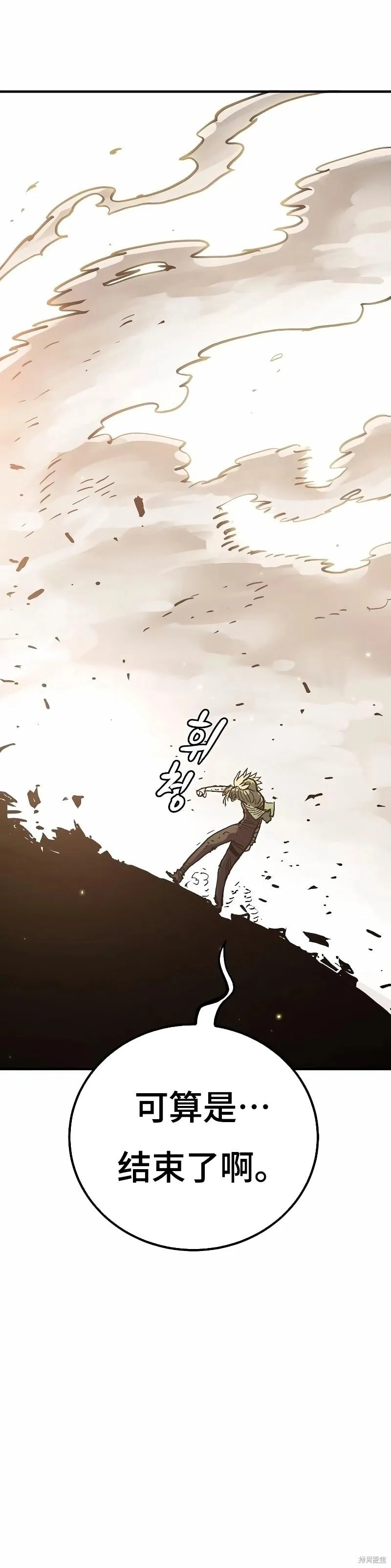 第215话 第15页