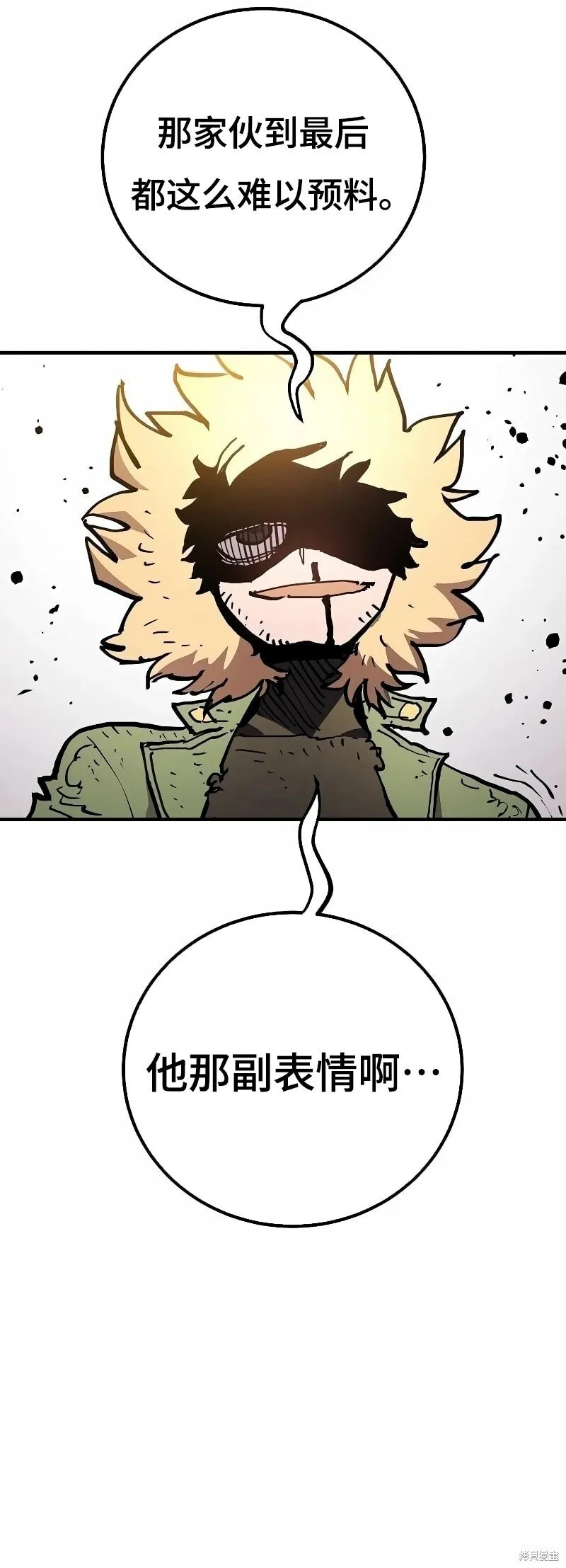 第215话 第16页