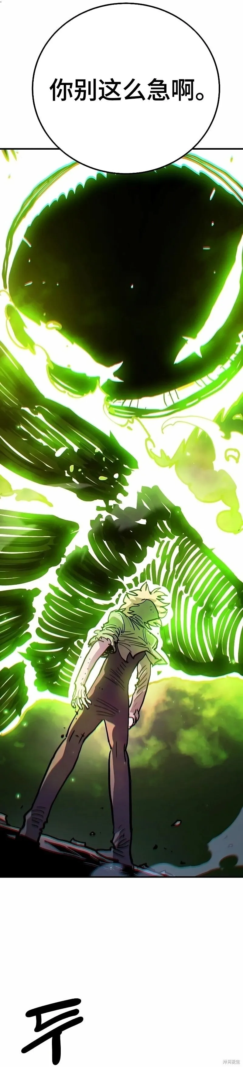 第215话 第17页