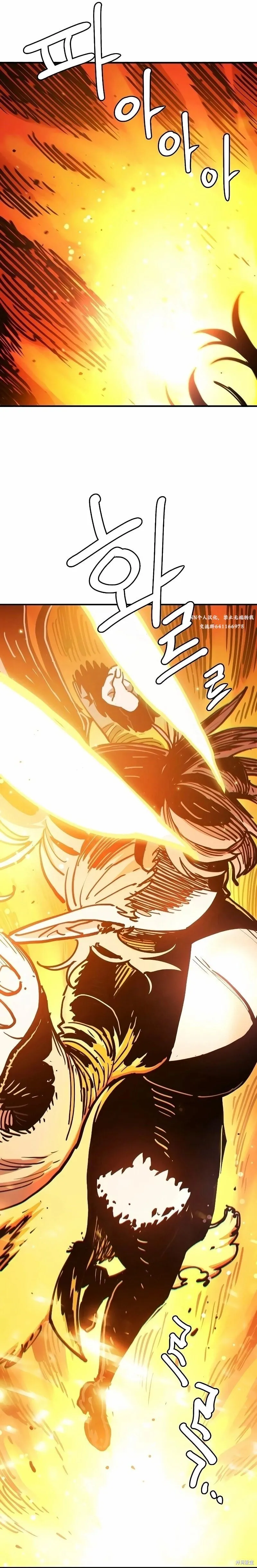 第215话 第19页